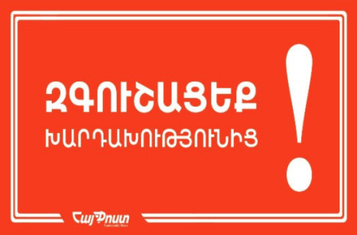 any